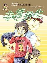 逃离空旷大街3