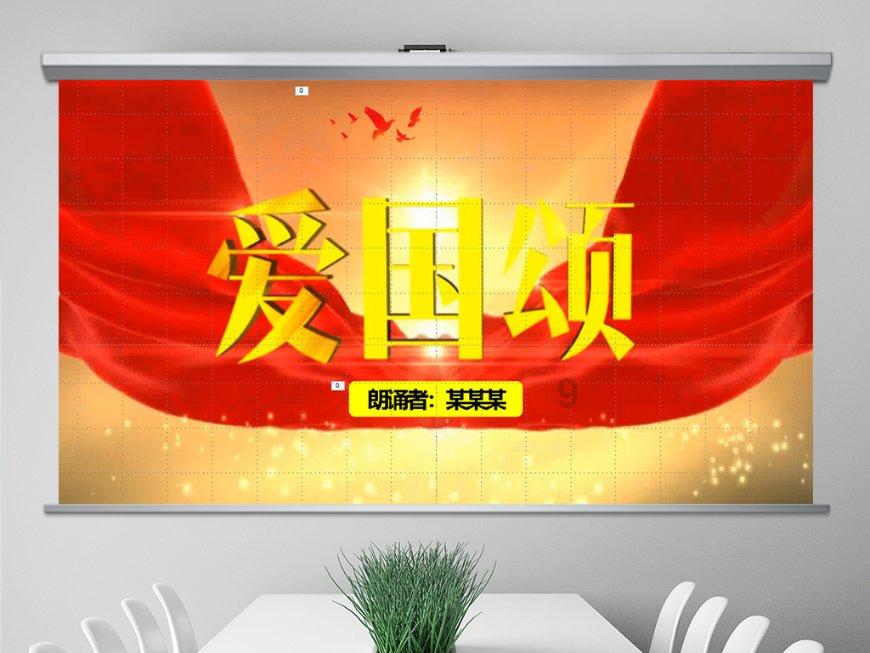 住连省政协委员在省政协十三届二次会议联组会议发言