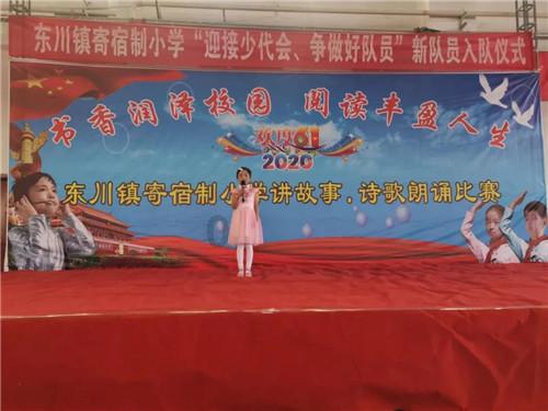 星动，只为你